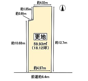 更地