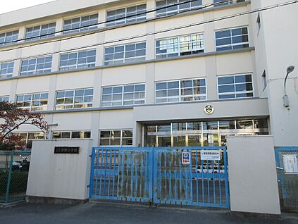 深野小学校 672m