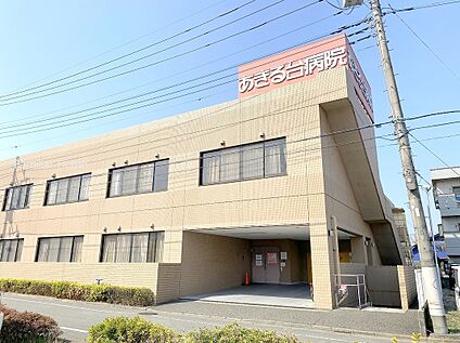 あきる台病院 約3647ｍ