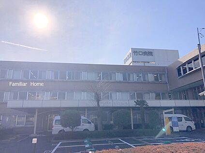 竹口病院 約1800m