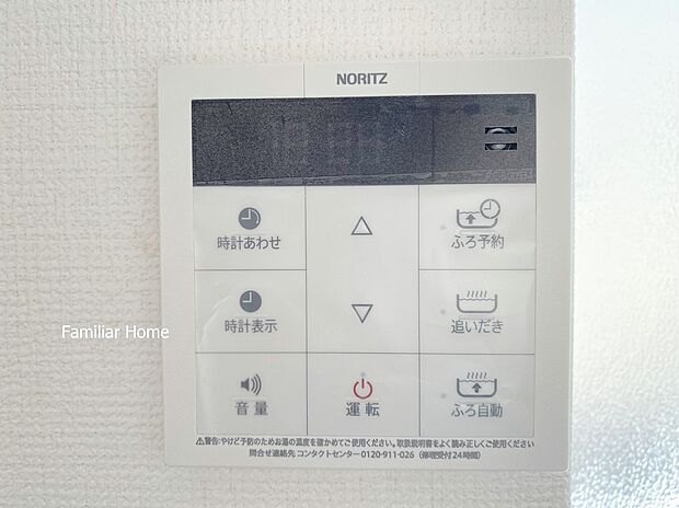 【売主施工例写真】売主施工例写真
※現況優先となります。設備・間取り等につきましてはご案内時にお確かめ下さい。