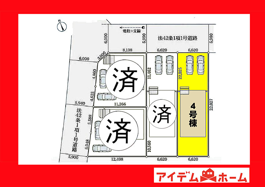 ●○●○全体区画図○●○●
　　　平日の案内も可能です♪
　お気軽にお問い合わせください！