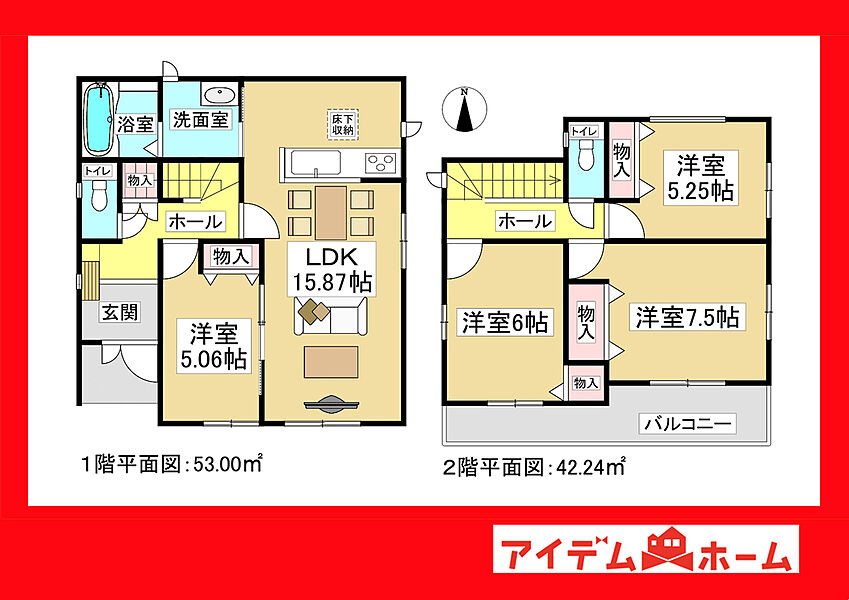 ●○●○2号棟間取り○●○●
　　　平日の案内も可能です♪
　お気軽にお問い合わせください！