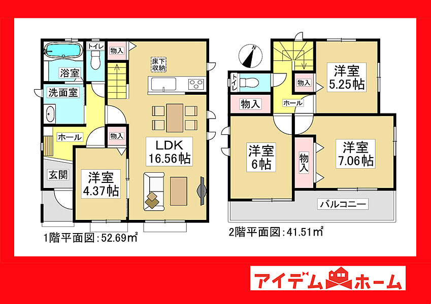 ●○●○B号棟間取り○●○●
　　　平日の案内も可能です♪
　お気軽にお問い合わせください！
