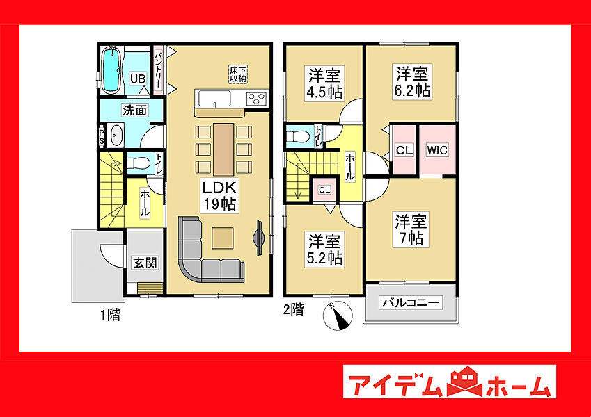 ●○●○1号棟間取り○●○●
　　　平日の案内も可能です♪
　お気軽にお問い合わせください！