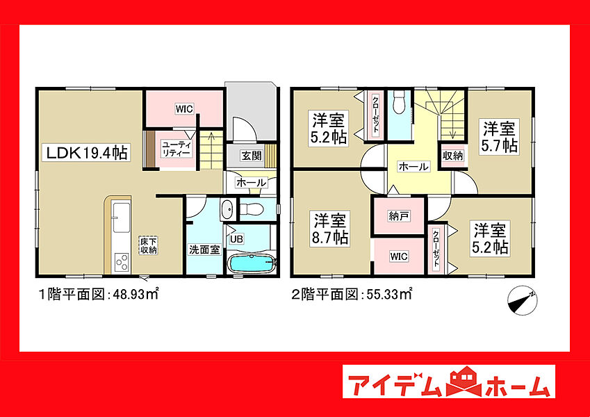 ●○●○3号棟間取り○●○●
　　　平日の案内も可能です♪
　お気軽にお問い合わせください！