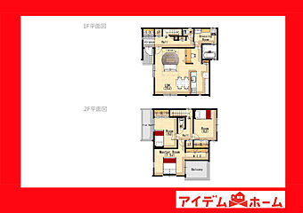 豊田市秋葉町第一 その他