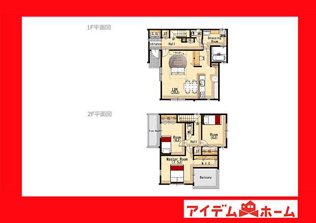 ●○●○1号棟間取り○●○●
平日の案内も可能です♪
お気軽にお問い合わせください!