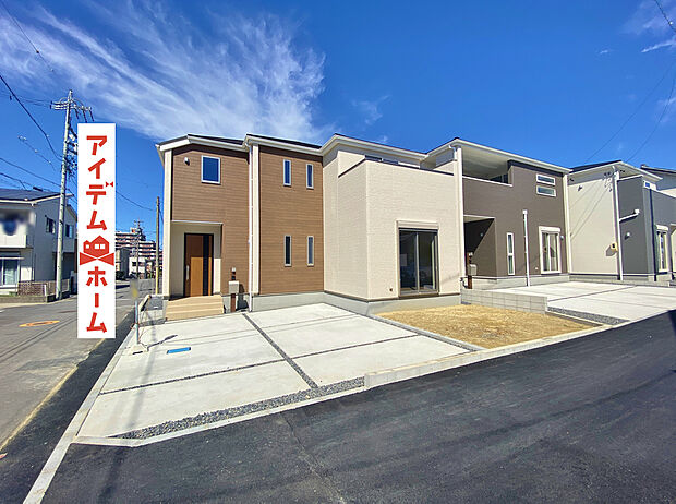 ●○●○1号棟外観写真○●○●
平日の案内も可能です♪
お気軽にお問い合わせください!