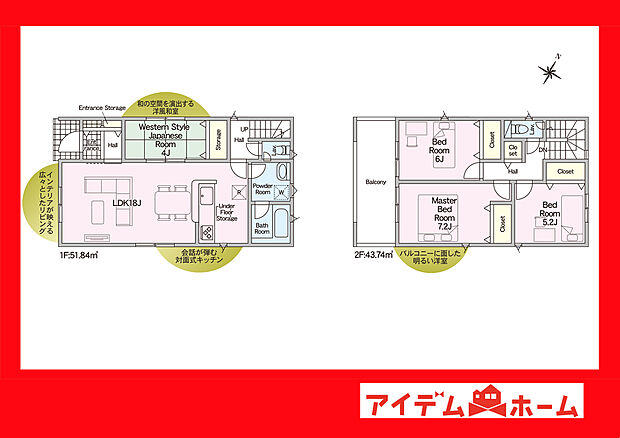 ●○●○3号棟間取り○●○●
平日の案内も可能です♪
お気軽にお問い合わせください!