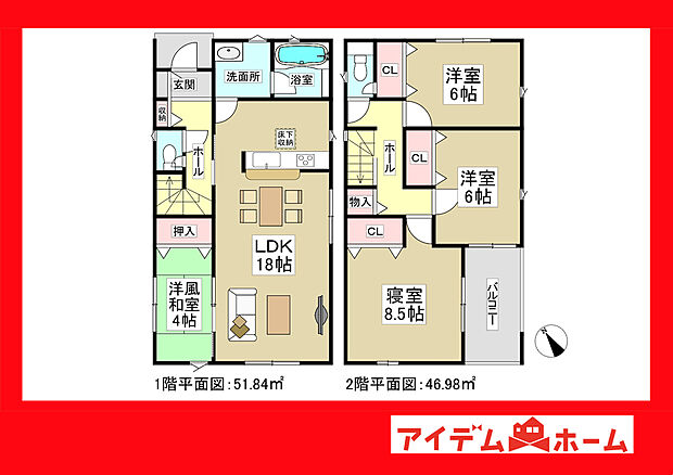 ●○●○1号棟間取り○●○●
平日の案内も可能です♪
お気軽にお問い合わせください!