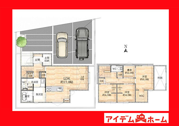 ●○●○1号棟間取り○●○●
平日の案内も可能です♪
お気軽にお問い合わせください!