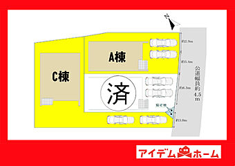 西尾市下矢田町久多良解 その他