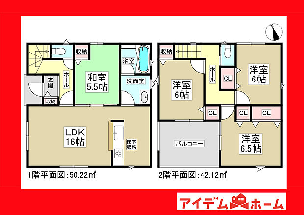 ●○●○1号棟外観写真○●○●
平日の案内も可能です♪
お気軽にお問い合わせください!