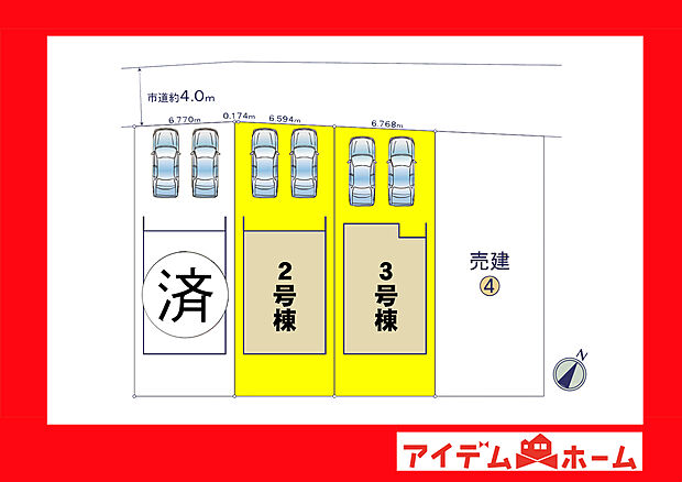 ●○●○全体区画図○●○●
平日の案内も可能です♪
お気軽にお問い合わせください!