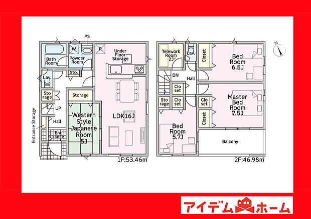 ●○●○1号棟間取り○●○●
平日の案内も可能です♪
お気軽にお問い合わせください!