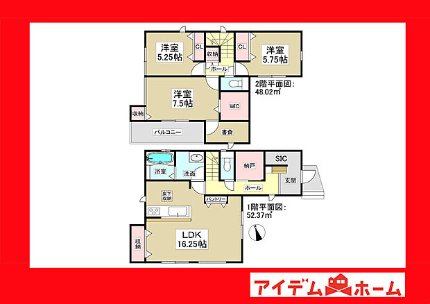 ●○●○2号棟間取り○●○●
平日の案内も可能です♪
お気軽にお問い合わせください!