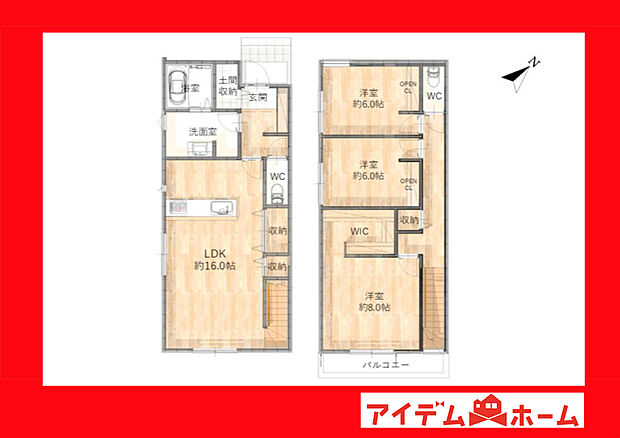 ●○●○A棟間取り○●○●
　　　平日の案内も可能です♪
　お気軽にお問い合わせください！