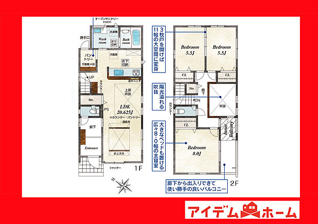 ●○●○2号棟間取り○●○●
平日の案内も可能です♪
お気軽にお問い合わせください!
