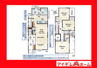岡崎市美合町北屋敷 その他