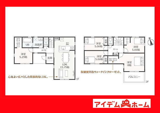 ●○●○1号棟間取り○●○●