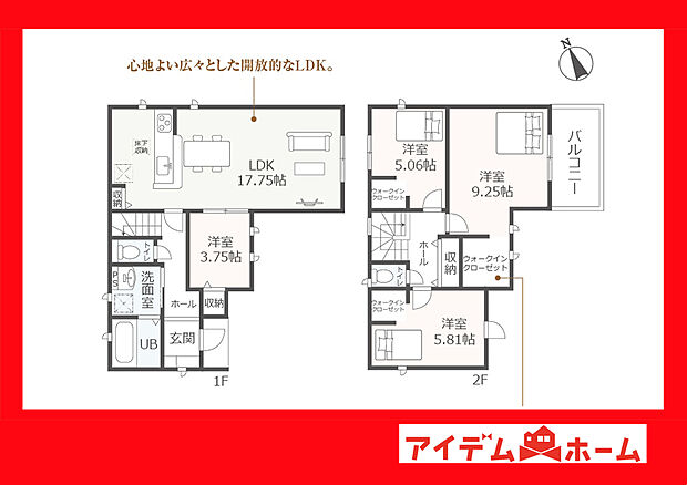 ●○●○2号棟間取り○●○●