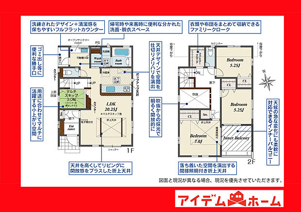 ●○●○1号棟間取り○●○●
平日の案内も可能です♪
お気軽にお問い合わせください!
