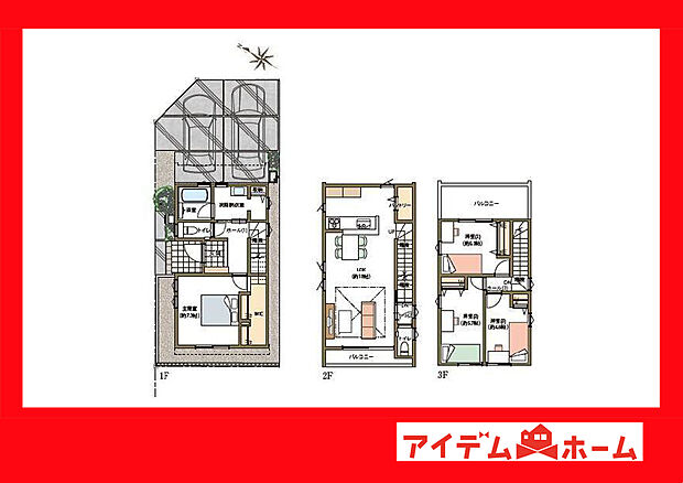 ●○●○1号棟間取り○●○●
平日の案内も可能です♪
お気軽にお問い合わせください!