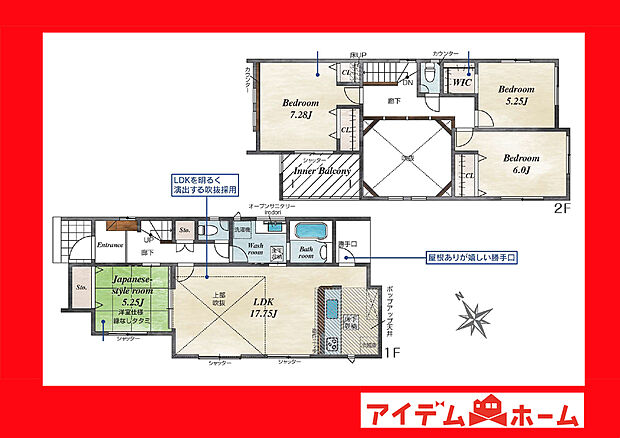 ●○●○2号棟間取り○●○●
平日の案内も可能です♪
お気軽にお問い合わせください!