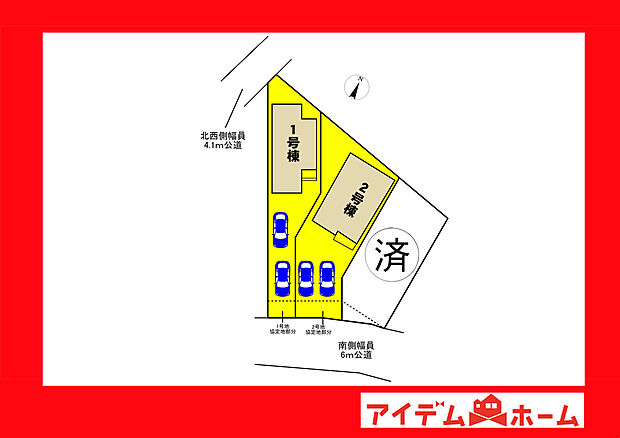 ●○●○全体区画図○●○●
平日の案内も可能です♪
お気軽にお問い合わせください!