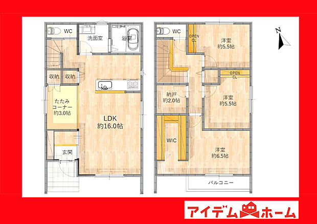 ●○●○A棟間取り○●○●
　　　平日の案内も可能です♪
　お気軽にお問い合わせください！