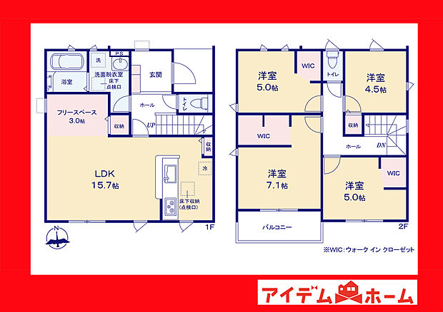 ●○●○2号棟間取り○●○●
　　　平日の案内も可能です♪
　お気軽にお問い合わせください！
