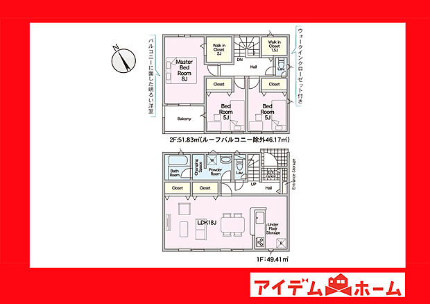 ●○●○2号棟間取り○●○●
平日の案内も可能です♪
お気軽にお問い合わせください!