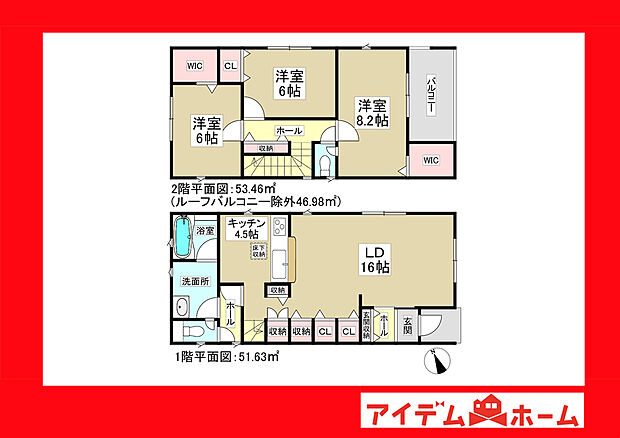 ●○●○6号棟間取り○●○●
平日の案内も可能です♪
お気軽にお問い合わせください!