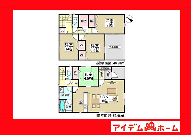 ●○●○2号棟間取り○●○●
　　　平日の案内も可能です♪
　お気軽にお問い合わせください！