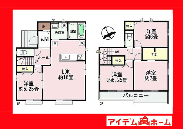 ●○●○A号棟間取り○●○●
　　　平日の案内も可能です♪
　お気軽にお問い合わせください！
