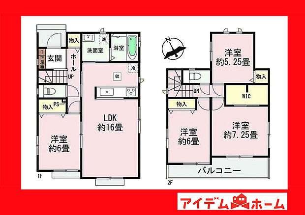 ●○●○B号棟間取り○●○●
　　　平日の案内も可能です♪
　お気軽にお問い合わせください！