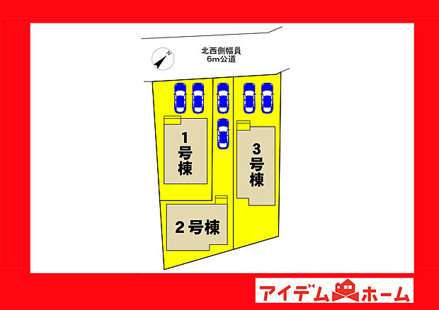 ●○●○全体区画図○●○●
　　　平日の案内も可能です♪
　お気軽にお問い合わせください！