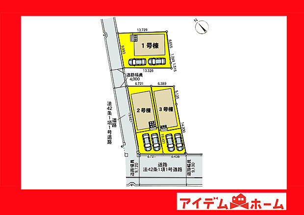 ●○●○全体区画図○●○●
　　　平日の案内も可能です♪
　お気軽にお問い合わせください！