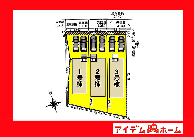 ●○●○全体区画図○●○●
平日の案内も可能です♪
お気軽にお問い合わせください!