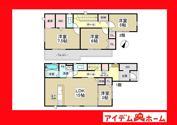 ●○●○1号棟間取り○●○●
平日の案内も可能です♪
お気軽にお問い合わせください!
