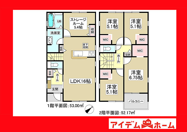 ●○●○1号棟間取り○●○●
　　　平日の案内も可能です♪
　お気軽にお問い合わせください！