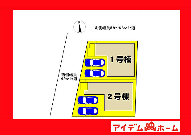 ●○●○全体区画図○●○●
平日の案内も可能です♪
お気軽にお問い合わせください!