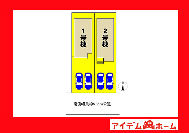 ●○●○全体区画図○●○●
平日の案内も可能です♪
お気軽にお問い合わせください!