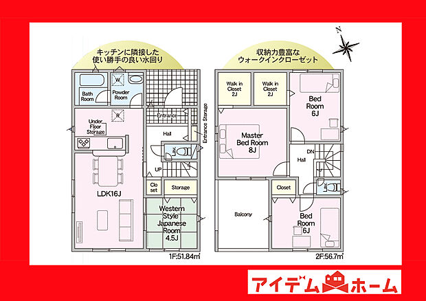 ●○●○1号棟間取り○●○●
　　　平日の案内も可能です♪
　お気軽にお問い合わせください！
