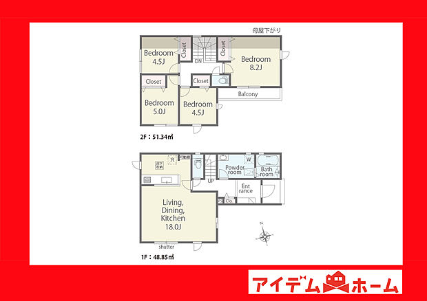 2号棟間取り