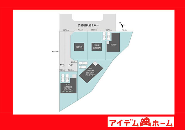 ●○●○配置図
○●○●
　　　平日の案内も可能です♪
　お気軽にお問い合わせください！