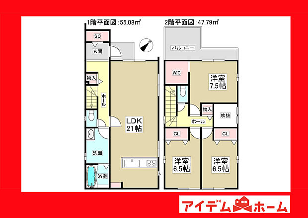 1号棟間取り
