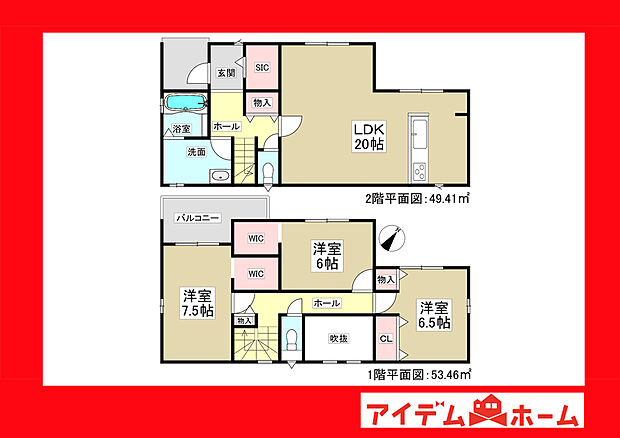 2号棟間取り