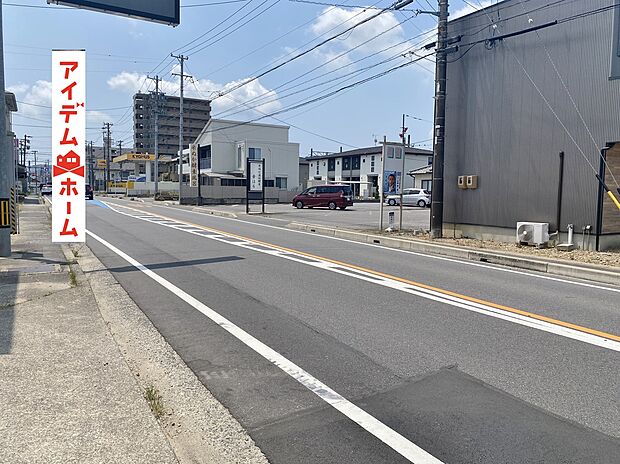 1号棟前面道路